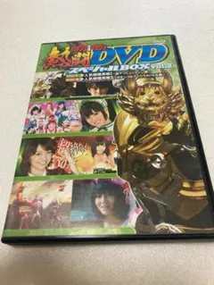 パチンコ攻略マガジン　熱闘DVD　スペシャルBOX　vol.2（棚３８）