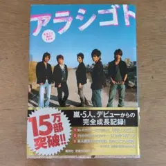 Item thumbnail for item 9ba0e95a-da69-458c-8411-ea2f213fad25