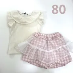 2点セット フリル襟　チュールスカート付き ピンクチェックショートパンツ
