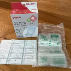 ピジョン母乳フリーザーパック 40ml 15枚入り