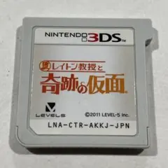 レイトン教授と奇跡の仮面