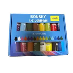 BONSKY レジン液着色剤 10m16色セット