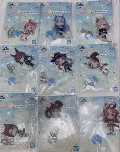 一番くじ ウマ娘 アクリルチャーム まとめ売り