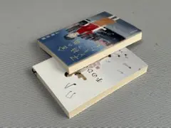 藤岡陽子 作品2冊セット
