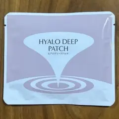 【北の快適工房】ヒアロディープパッチ／1回分，2枚入り／お試し価格‼️／✨新品✨