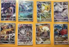 ポケモンカードCHRセット 8枚
