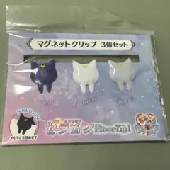 劇場版 セーラームーン eternal マグネットクリップ ルナ グッズ 映画