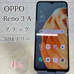OPPO Reno3 A アンドロイドスマートフォン本体