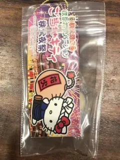 ご当地キティ 秩父限定