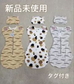 新品未使用　赤ちゃん おくるみ スワドル　着るタイプ 新生児 乳児　まとめ売り
