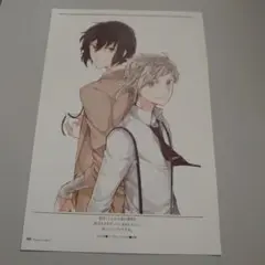 文豪ストレイドッグス（文スト）切り抜き#★F　太宰治と中島敦