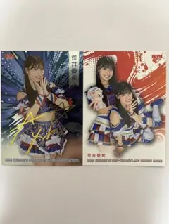 荒井優希 サインボール！！ 直筆サイン Amazon.co.jp: bbm 直筆サイン 女子プロレス 荒井優希 100枚限定