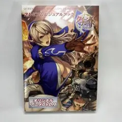 2025年最新】クイーンズブレイド リベリオン プレミアム