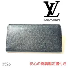 ルイヴィトン 長財布 メンズ 二つ折り財布 タイガ ブラザ ラウンドファスナー