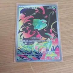 ポケモンカード　メガブレイブ
