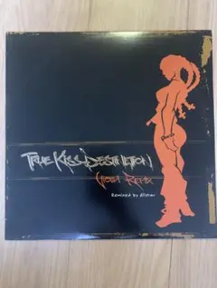 The Kiss Destruction - VicTIM REMIX レコード