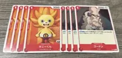 ワンピースカード サニーくん ゴードン 4枚 film red 入場特典