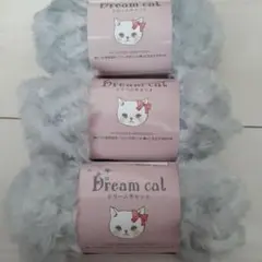 Dream cat フェイクファー生地 グレー　No.26 3玉