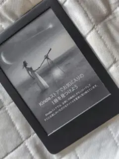Kindle (第8世代) ブラック