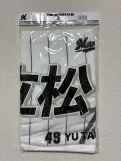 chibalotte フェイスタオル2025 ホームデザイン 立松由宇 新品