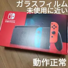 Nintendo Switch　ニンテンドースイッチ本体セット③