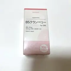 BSクランベリー　2個セット BSクランベリー｜【公式】ベイビーサポート/エッグサポートの