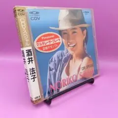 ♧酒井法子 CDVスペシャル