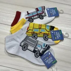 新品 キッズ靴下 働く車シリーズ 3足組 16-18cm 男の子 大人気デザイン