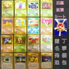 旧裏まとめ売り　旧裏　拡張シート　まとめ売り　サザンアイランド　promo
