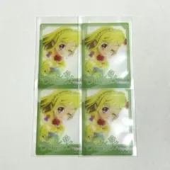 プリパラ　トレーディングミニクリアカード　ヴィレヴァン　緑風ふわり