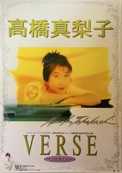 Item thumbnail for item 05e99eeb-d11c-4d6c-8011-22fae8ed2936