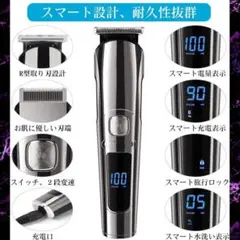 ❤ハイスペック11in1多機能&高性能❣家族全員のヘアカットはこの1台で♪❤
