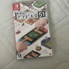 世界のアソビ大全51 Nintendo Switch