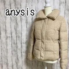 《美品》エニィスィス ダウンジャケット