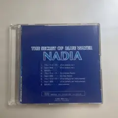 THE SECRET OF BLUE WATER NADIA CD