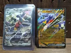 ポケモンカード　海外言語　シロナのガブリアスex sar　と RR　ドイツ語