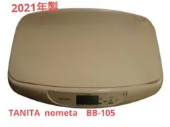 Item thumbnail for item 43dae4f5-a65d-4f60-8318-c084661792fa