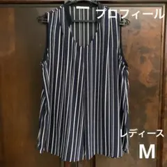 【お得】 ノースリーブストライプシャツ