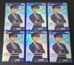 工藤新一 R 0005 CT-P01 6枚セット コナンカードゲーム