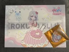 ひみつのアイプリ　アモカフェ　える