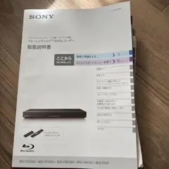 Item thumbnail for item 4ba3b991-b850-40e0-b9cc-80506bf37935