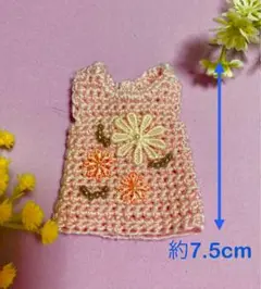 Item thumbnail for item 8a68d03c-bdef-4aaf-8aa1-5483b85a9c19