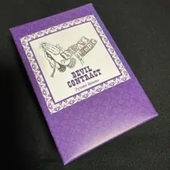 ヒプノシスマイク オードトワレ 四十物 十四 香水
