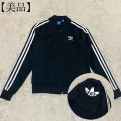 adidas【美品】 トラックジャケット ジャージ MA-1