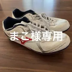 まこさん専用