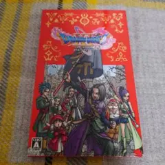 BEST版 ドラゴンクエスト11 S switch