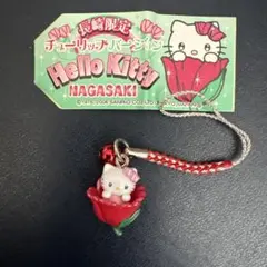 ハローキティ 長崎限定 チューリップ　根付け