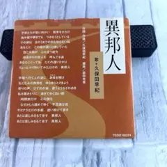 8cmシングルCD３枚セット 渡辺真知子 甲斐バンド 久保田早紀