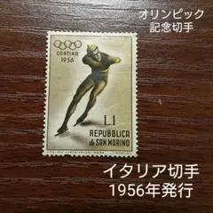 海外切手　世界一周　100枚以上 INDIA USSR　SANMARINO m45041315689_1.jpg?1607953909