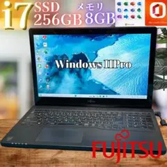 高性能i7【オフィス付】メモリ8GB★富士通ノートPC★爆速SSDでサクサク作業